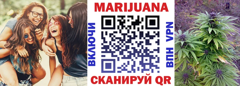 Купить Гаврилов-Ям МЕТАМФЕТАМИН  Alpha PVP  Меф  Кокаин  Гашиш 