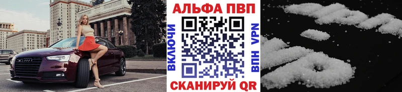 Alpha PVP крисы CK  Гаврилов-Ям 