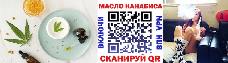 Canna-Cookies конопля  наркотики  Гаврилов-Ям 