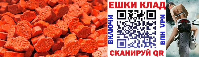 как найти   Гаврилов-Ям  Ecstasy 300 mg 