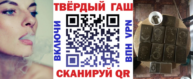закладка  Гаврилов-Ям  ГАШ убойный 