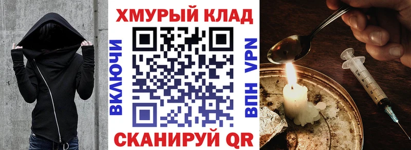 ссылка на мегу онион  Гаврилов-Ям  ГЕРОИН афганец 