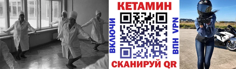 закладки  Гаврилов-Ям  КЕТАМИН ketamine 