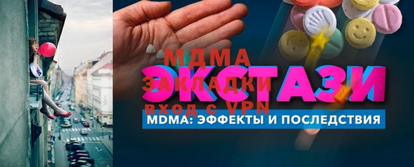 мдма Болхов