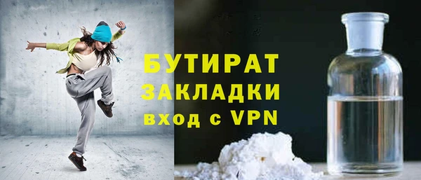скорость Богданович