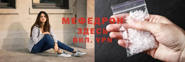 MESCALINE Богородск