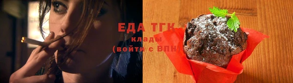 стаф Болохово
