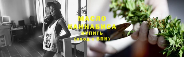 дистиллят марихуана Бугульма
