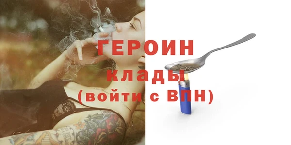 дистиллят марихуана Бугульма