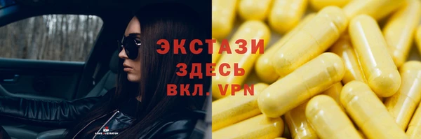 MESCALINE Богородск