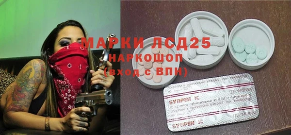 дистиллят марихуана Бугульма
