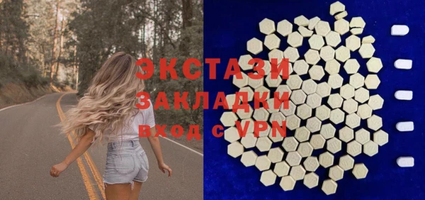 MESCALINE Богородск