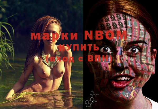 MESCALINE Богородск