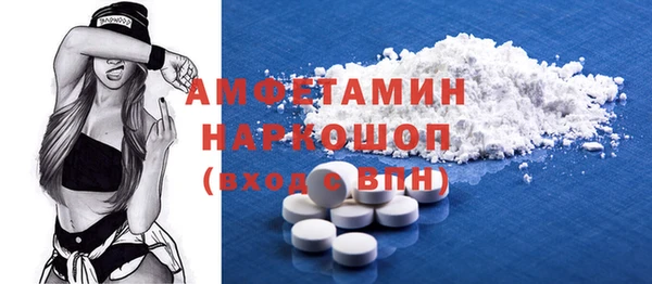 MESCALINE Богородск