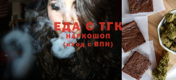 СК Богородицк