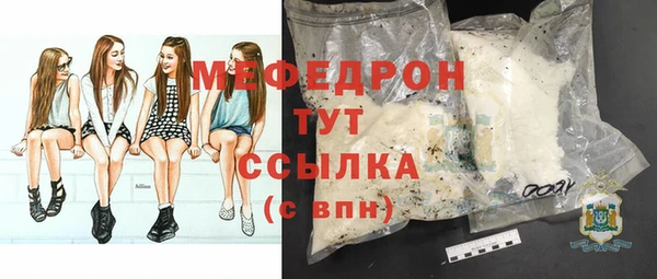 мдма Болхов