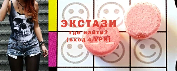 MESCALINE Богородск