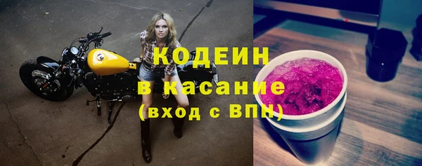 дистиллят марихуана Бугульма
