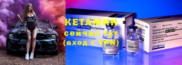 MESCALINE Богородск