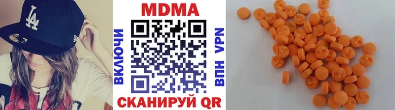 MDMA VHQ  как найти закладки  Гаврилов-Ям 
