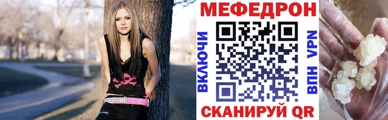 закладка  Гаврилов-Ям  Меф мука 