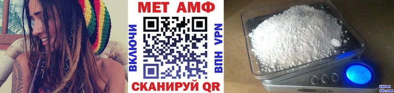 Метамфетамин винт цены наркотик KRAKEN зеркало Гаврилов-Ям