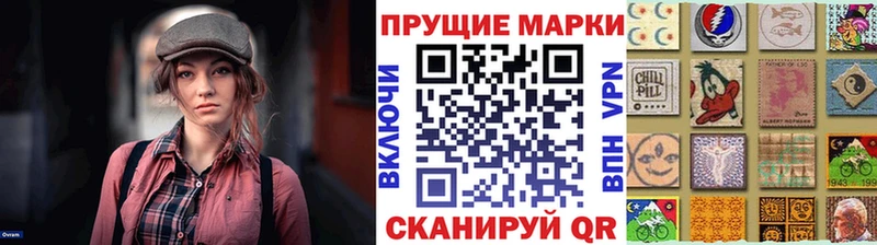 Марки N-bome 1500мкг  блэк спрут   Гаврилов-Ям 