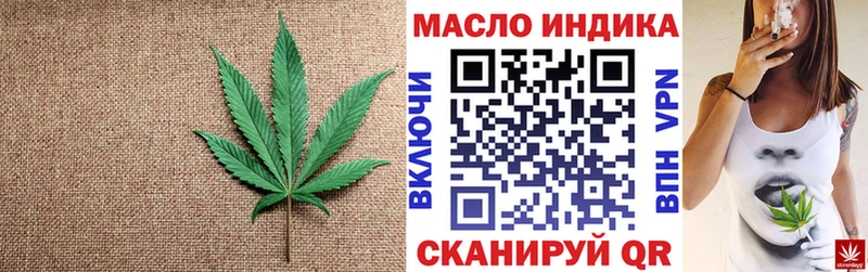 цены   Гаврилов-Ям  Дистиллят ТГК вейп 
