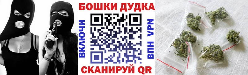 ссылка на мегу ТОР  Гаврилов-Ям  Бошки Шишки план 